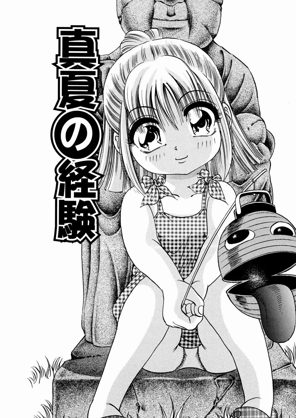 Shoujo Jiru - Girl's Love Juice 53