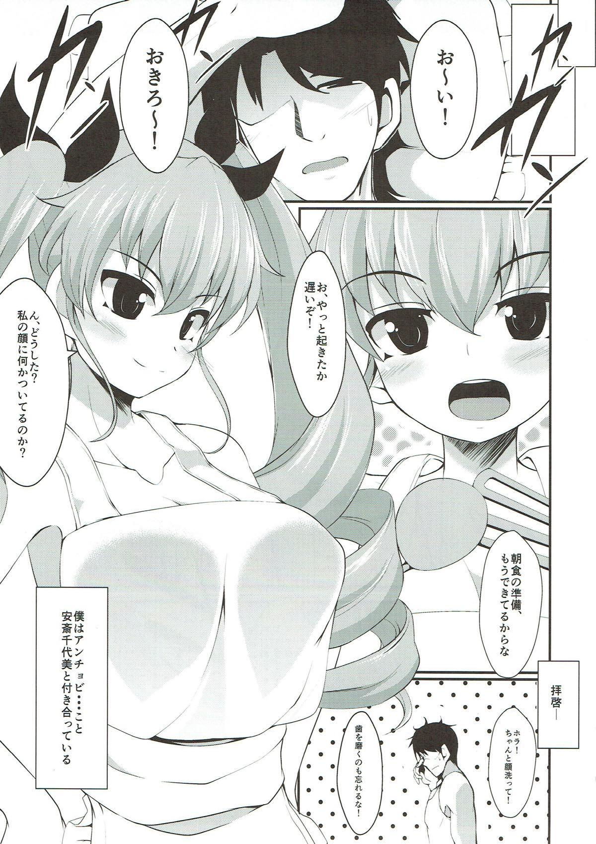 Tiny Tits Koibito Duce - Girls und panzer Real Orgasm - Page 3