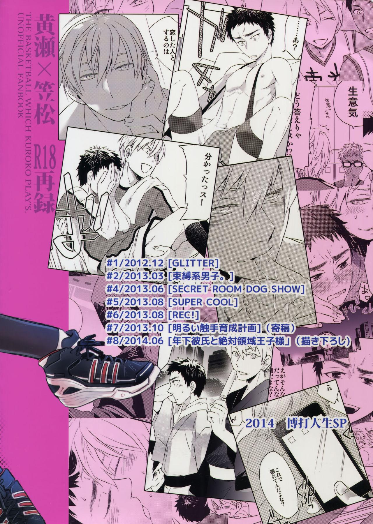 Best Blowjobs Ever Kanpeki Kareshi to Zettai Ryouiki Ouji-sama - Kuroko no basuke Gay Friend - Page 184