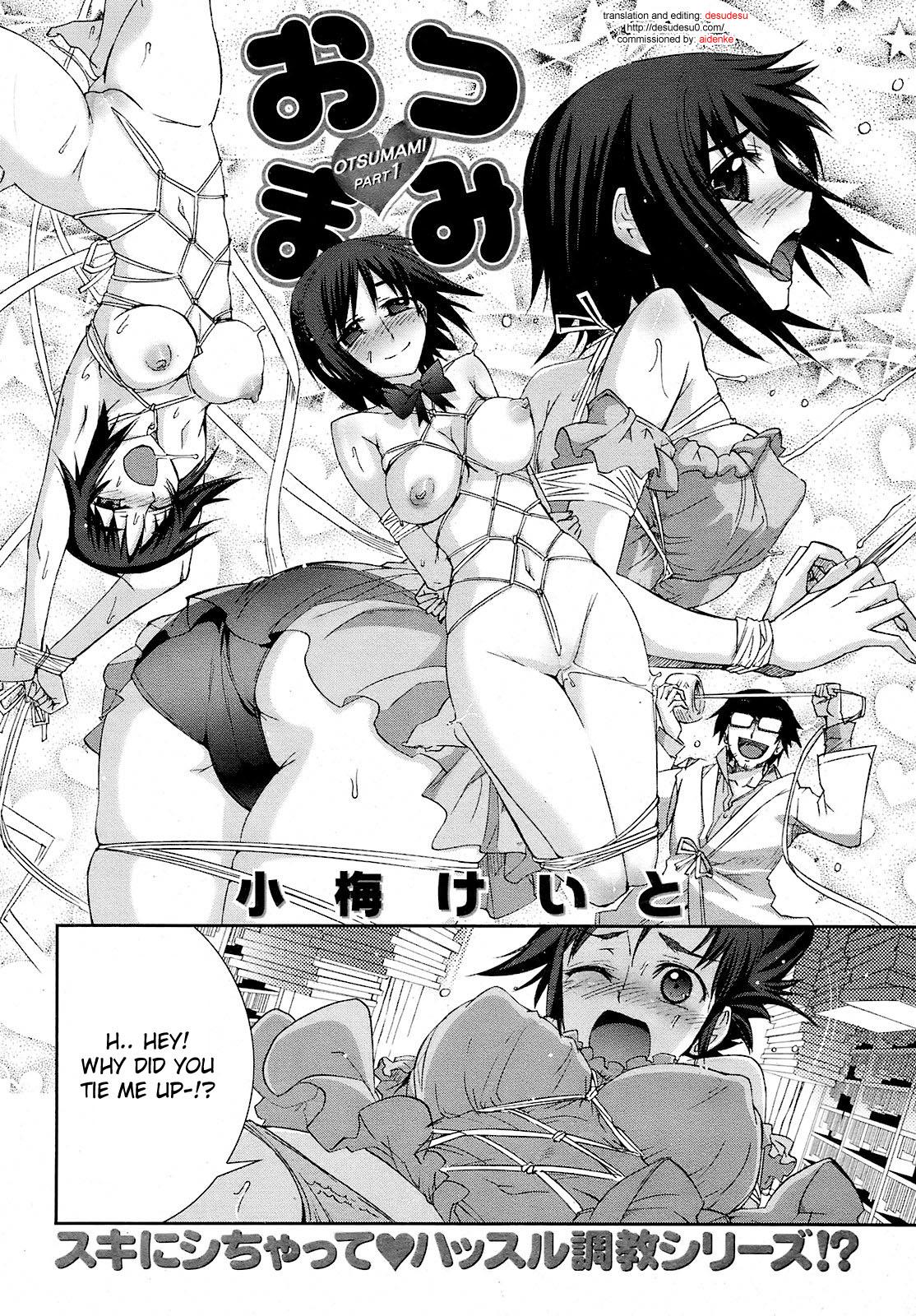 Bikini Otsumami ch.1 Boy - Page 2