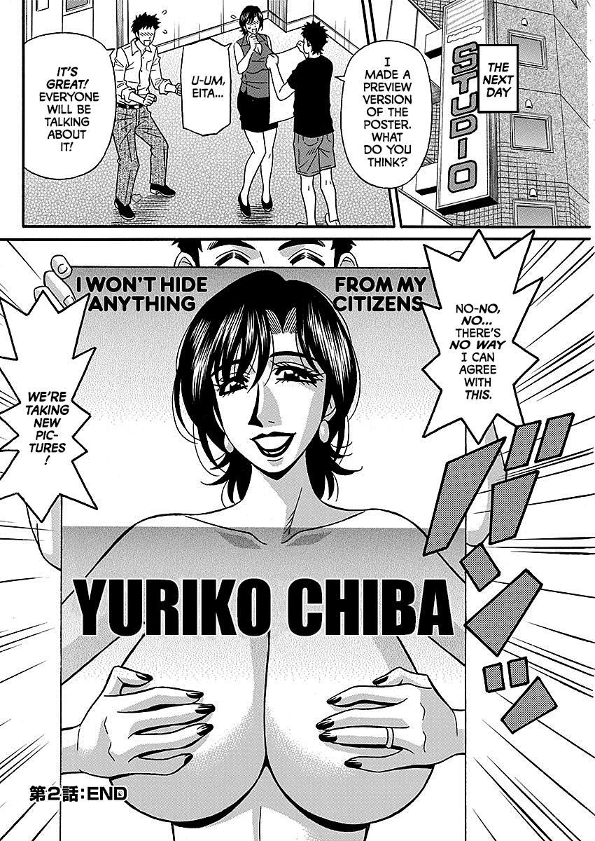 [Ozaki Akira] Porno First ~Yuriko Shichou no H na Kaikaku~ | Porno First ~Mayor Yuriko's Sexy Reform~ Ch. 1-6 [English] [erc] [Digital] 37