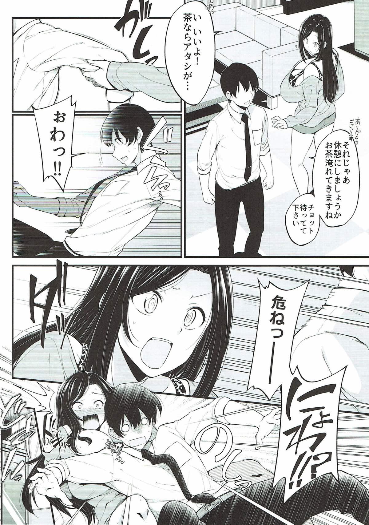 Small Mukai Takumi no Funtou - The idolmaster Officesex - Page 7