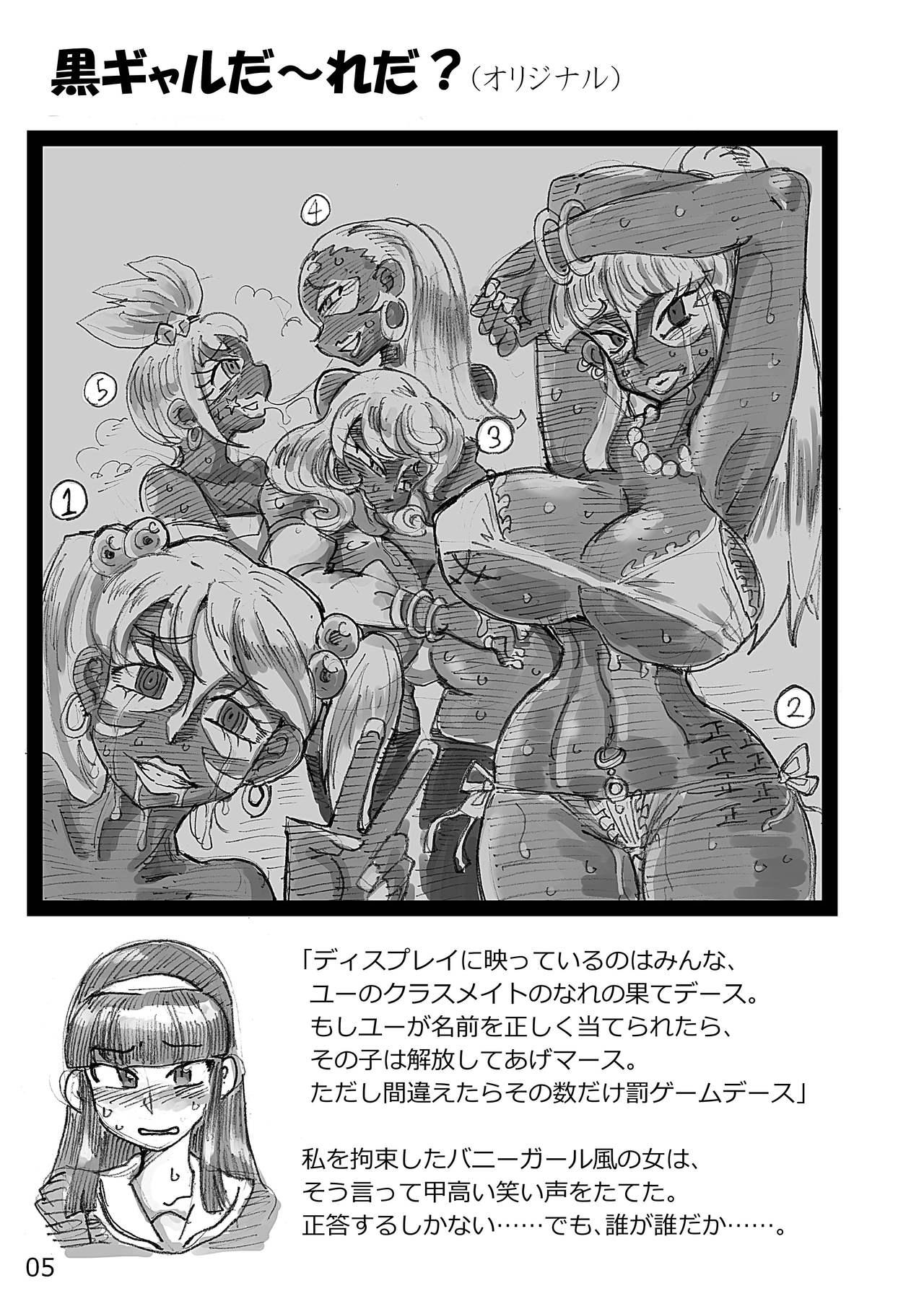 Perrito Short Situations - Kantai collection Girls und panzer Small - Page 5