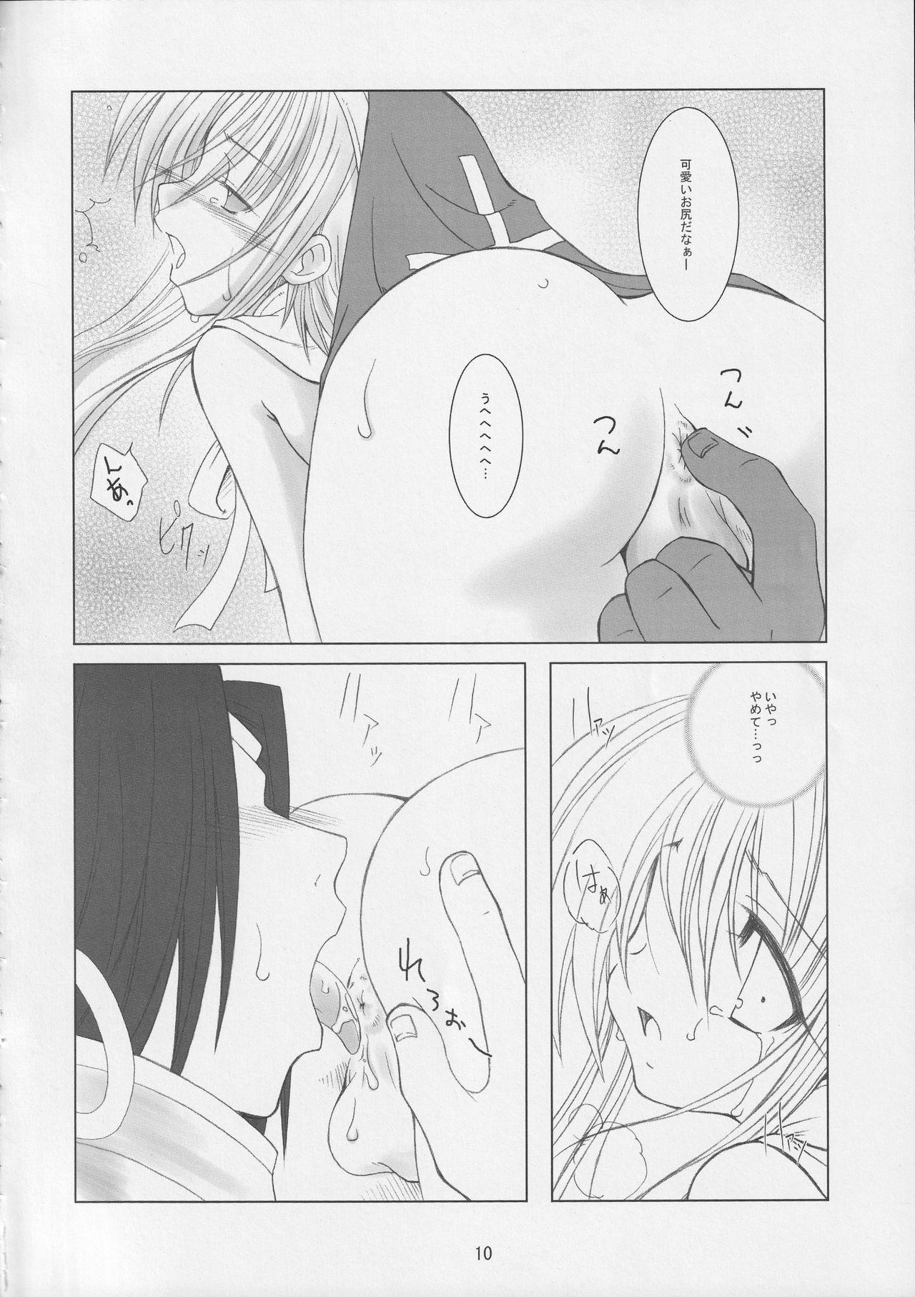 Exgf KICK START MY HEART !! - Guilty gear Naked - Page 9