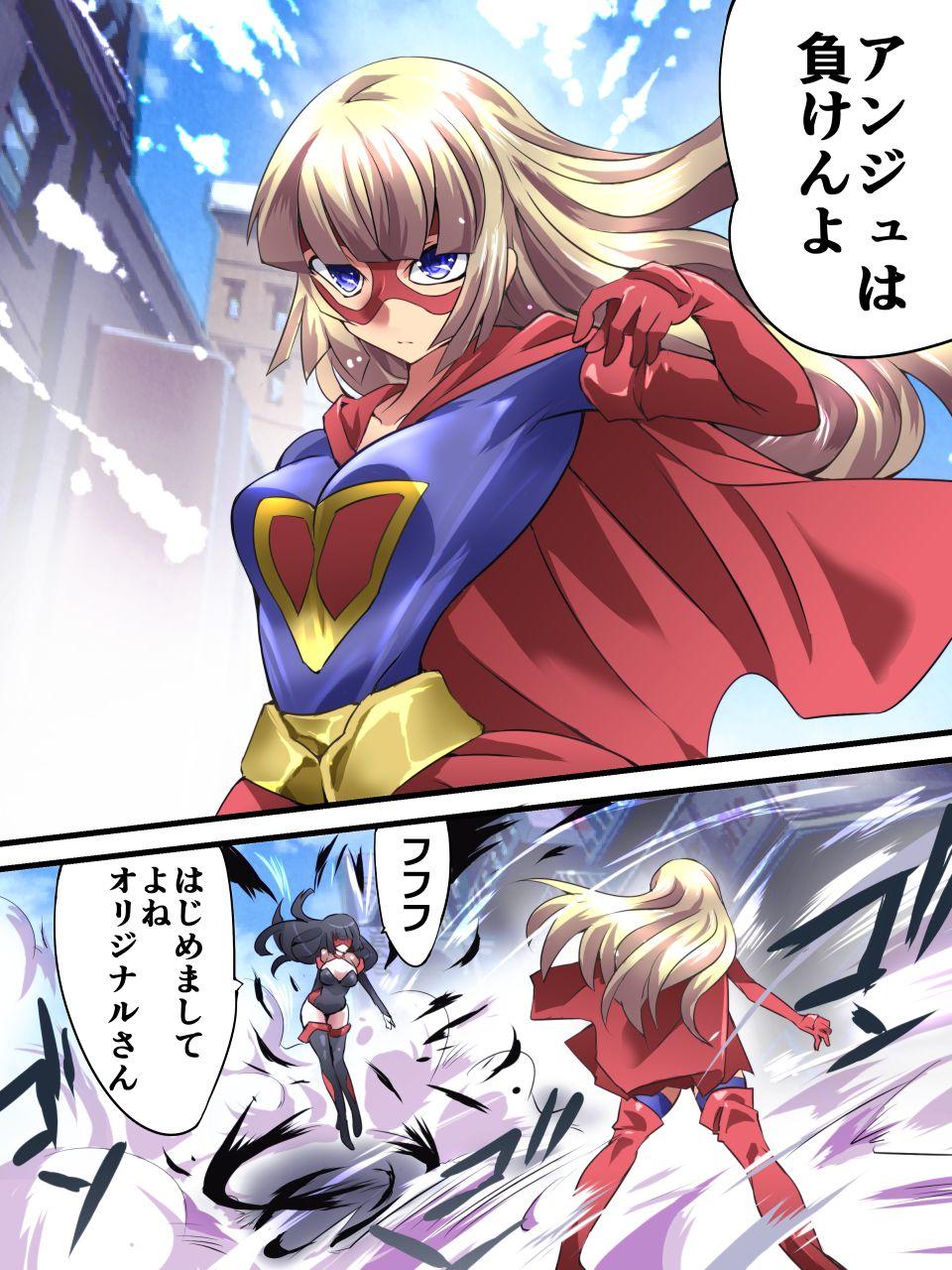 Busty [Atelier Hachifukuan] Superheroine Yuukai Ryoujoku 12 - Superheroine in Distress - Etoile Nol Mama - Picture 3