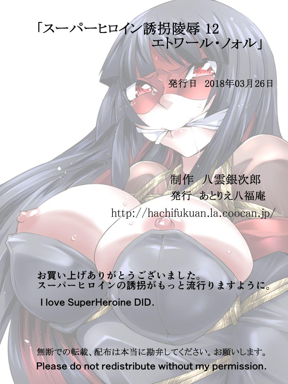 [Atelier Hachifukuan] Superheroine Yuukai Ryoujoku 12 - Superheroine in Distress - Etoile Nol 38