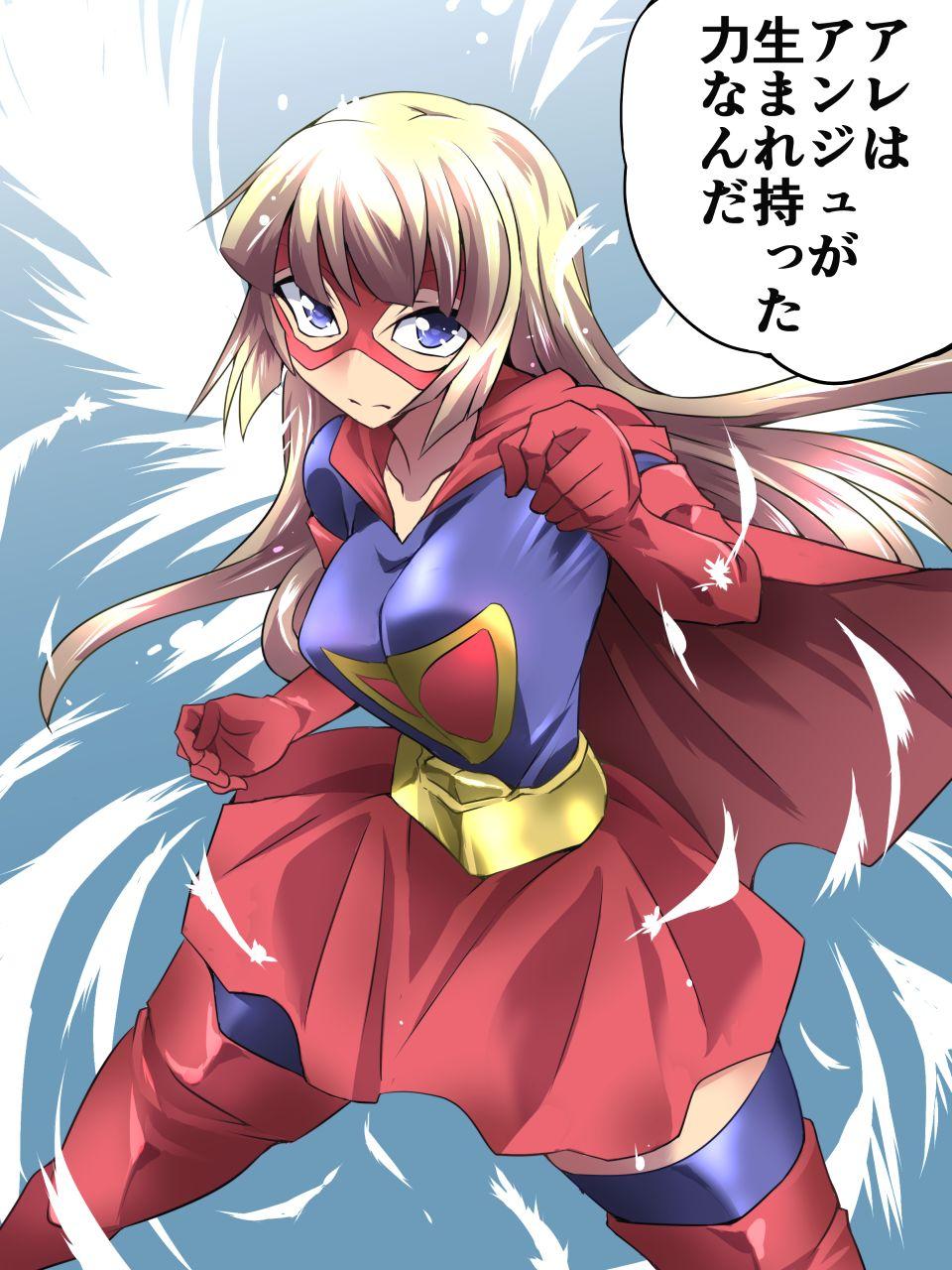 Leche [Atelier Hachifukuan] Superheroine Yuukai Ryoujoku 12 - Superheroine in Distress - Etoile Nol Perra - Page 8