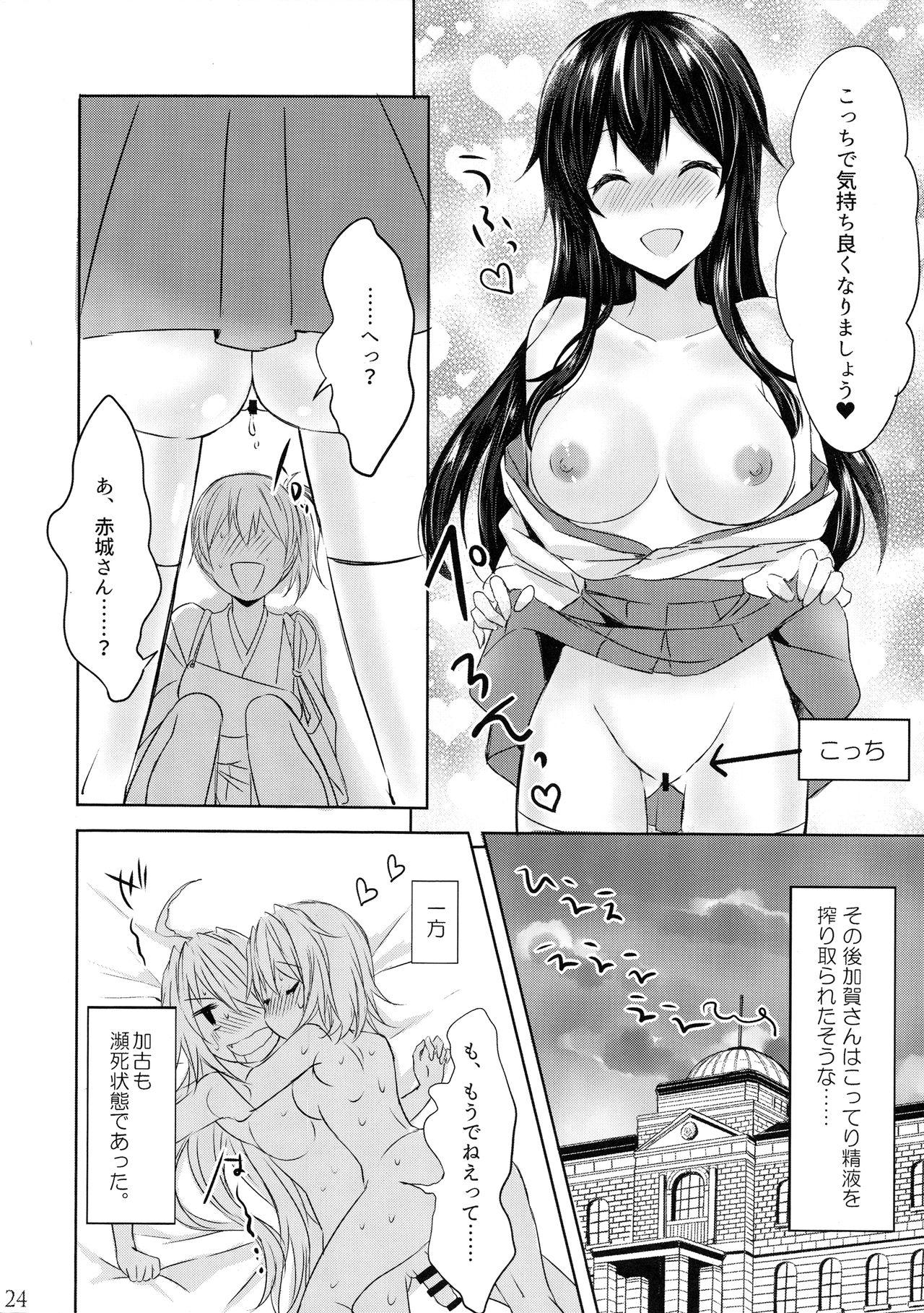 Fucked Hard Toaru Koibito-tachi no Futari Ecchi - Kantai collection Inked - Page 24