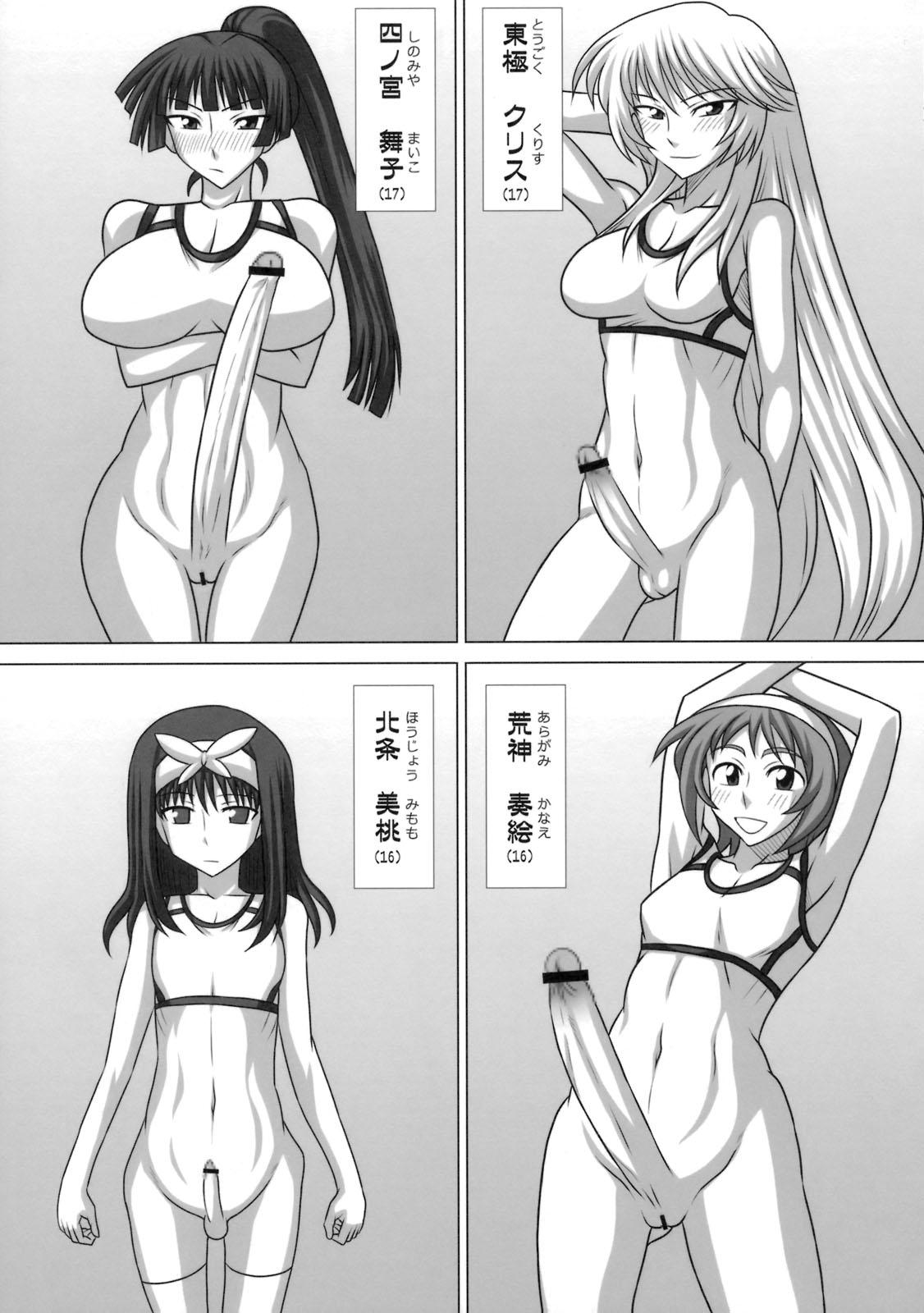 Hole Futasai Aunty - Page 6