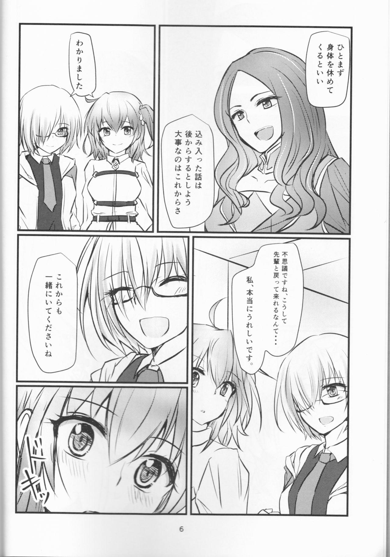 Interacial More Deep - Fate grand order Collar - Page 6