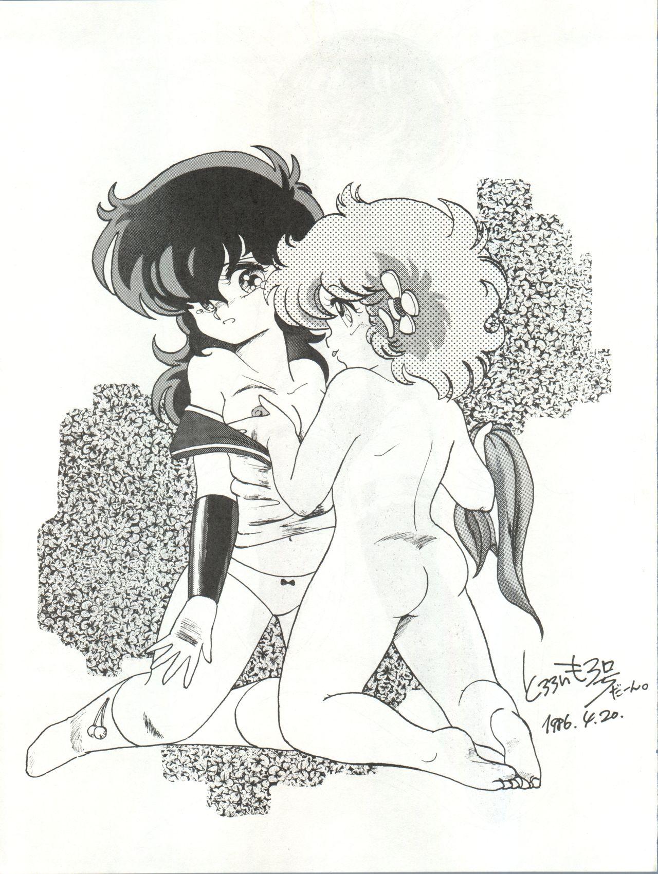 Jacking Off STRAWBERRY SWITCH BLADE SHORT VERSION - Urusei yatsura Magical emi Village - Page 7