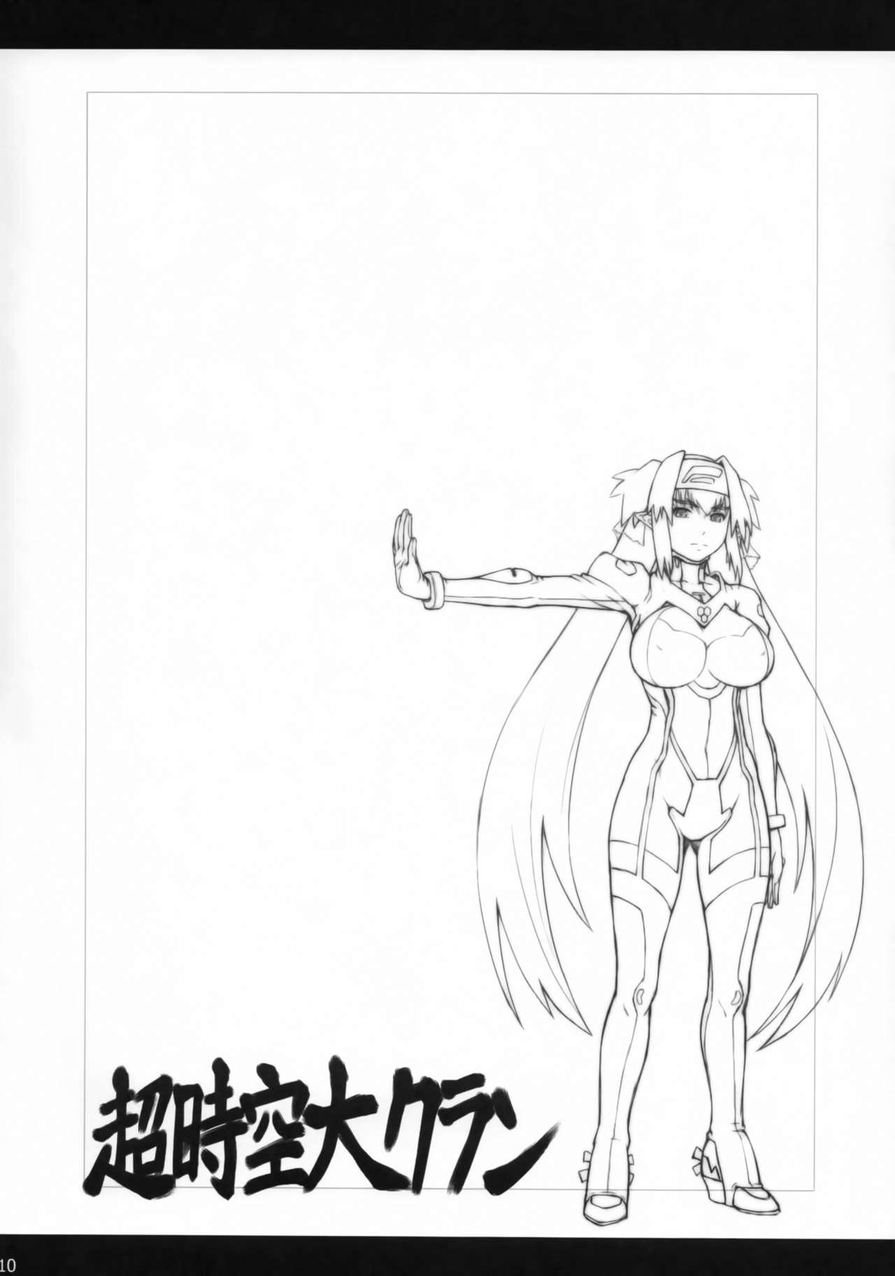 Aunt Chou Jikuu Dai Klan - Macross frontier Gay Longhair - Page 9