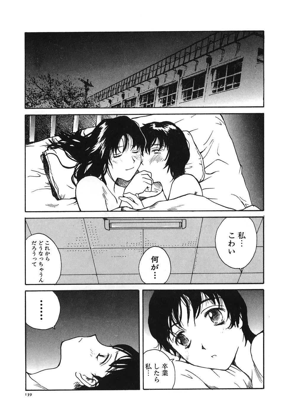 Tonari no Oneesan 140