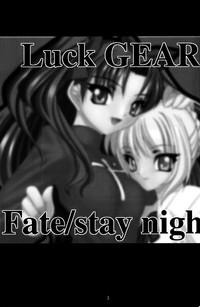 Fate/Luck GEAR material 2