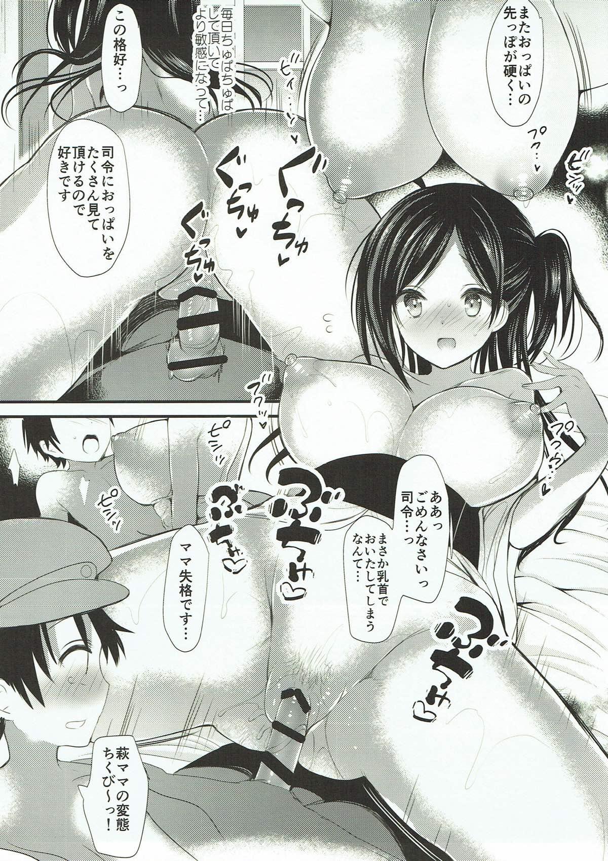 Chat Hagi Mama Natsuyasumi Hen - Kantai collection Gayhardcore - Page 12