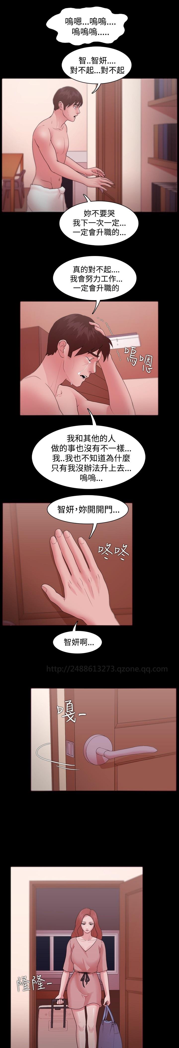 [Black October] Looser Ch.1~13 [Chinese]中文 312