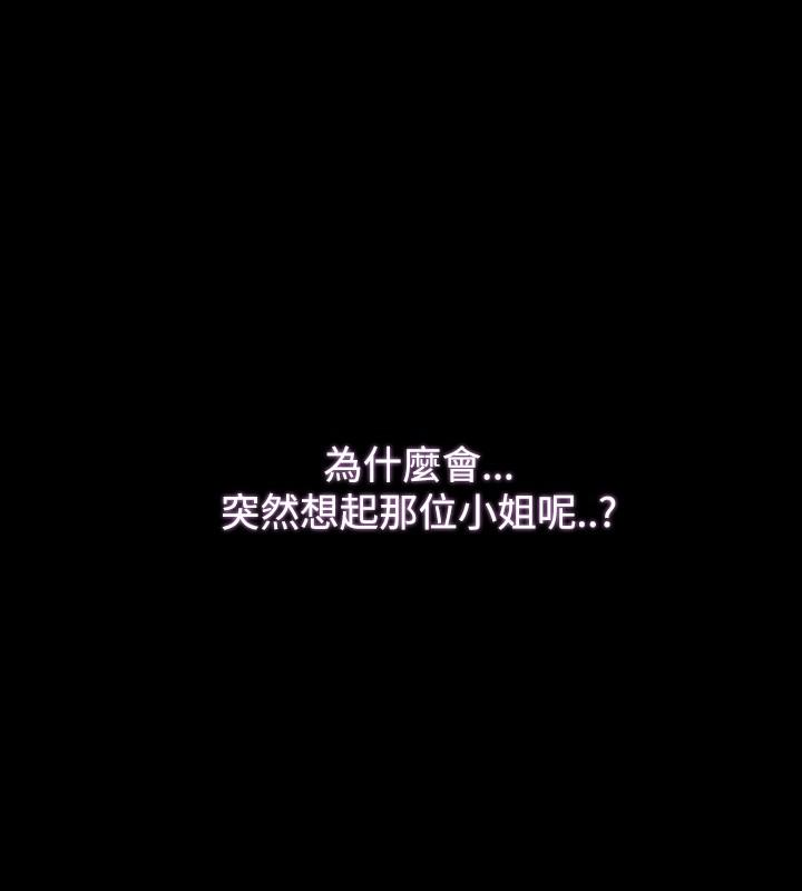 [Black October] Looser Ch.1~13 [Chinese]中文 323