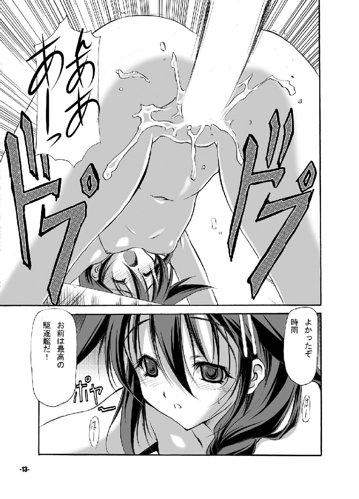 Jerking Off Yokochin Kai - Kantai collection Hindi - Page 12