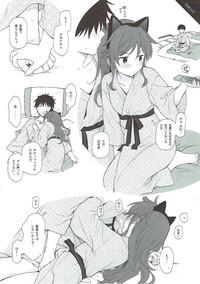 Uchi no Imouto Selection 1