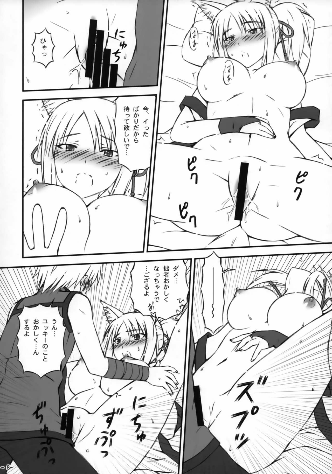 White Girl Tochigami-sama no Oshigoto - Dog days Butt - Page 7