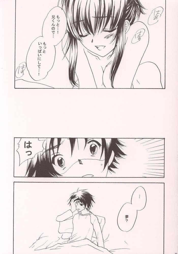 Climax Fushigiiro Happiness - Sister princess Stepmother - Page 25