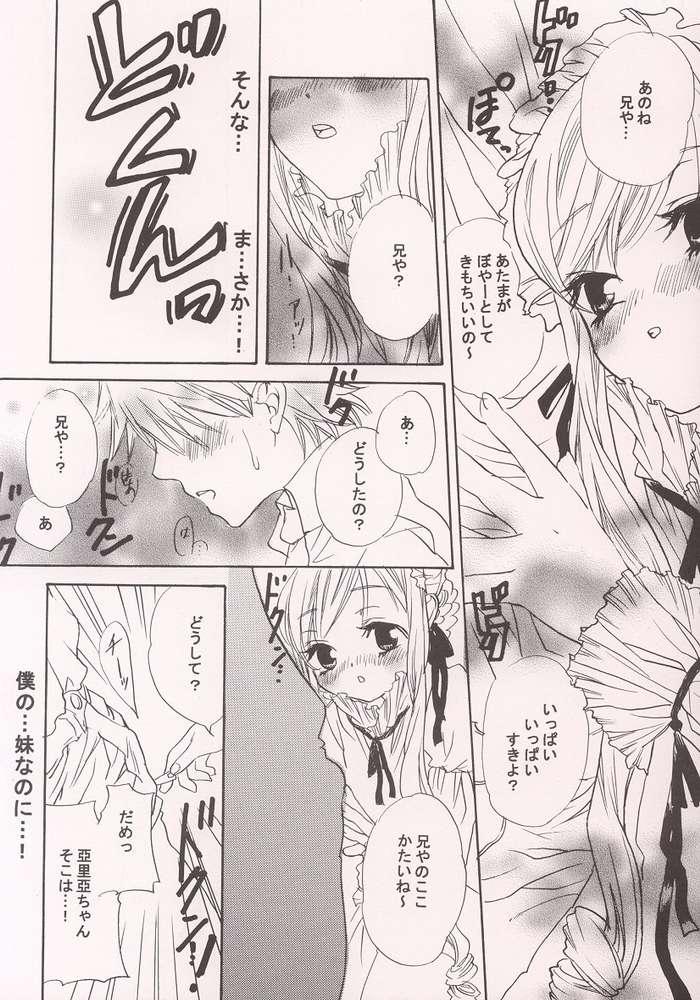 Les Fushigiiro Happiness - Sister princess Best Blowjob - Page 8