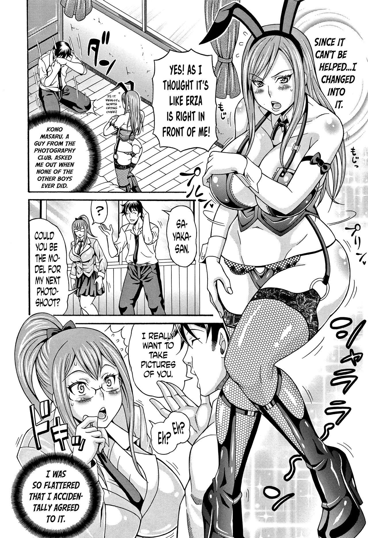 [Andou Hiroyuki] Mamire Chichi - Sticky Tits Feel Hot All Over. Ch.1-8 [English] [doujin-moe.us] 22