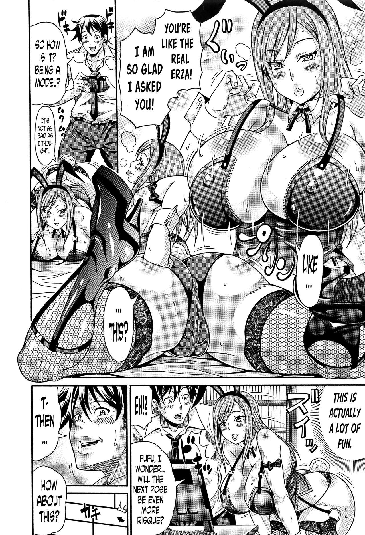 [Andou Hiroyuki] Mamire Chichi - Sticky Tits Feel Hot All Over. Ch.1-8 [English] [doujin-moe.us] 24