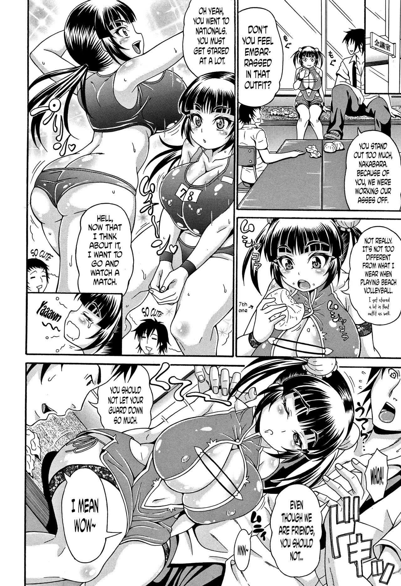 [Andou Hiroyuki] Mamire Chichi - Sticky Tits Feel Hot All Over. Ch.1-8 [English] [doujin-moe.us] 92