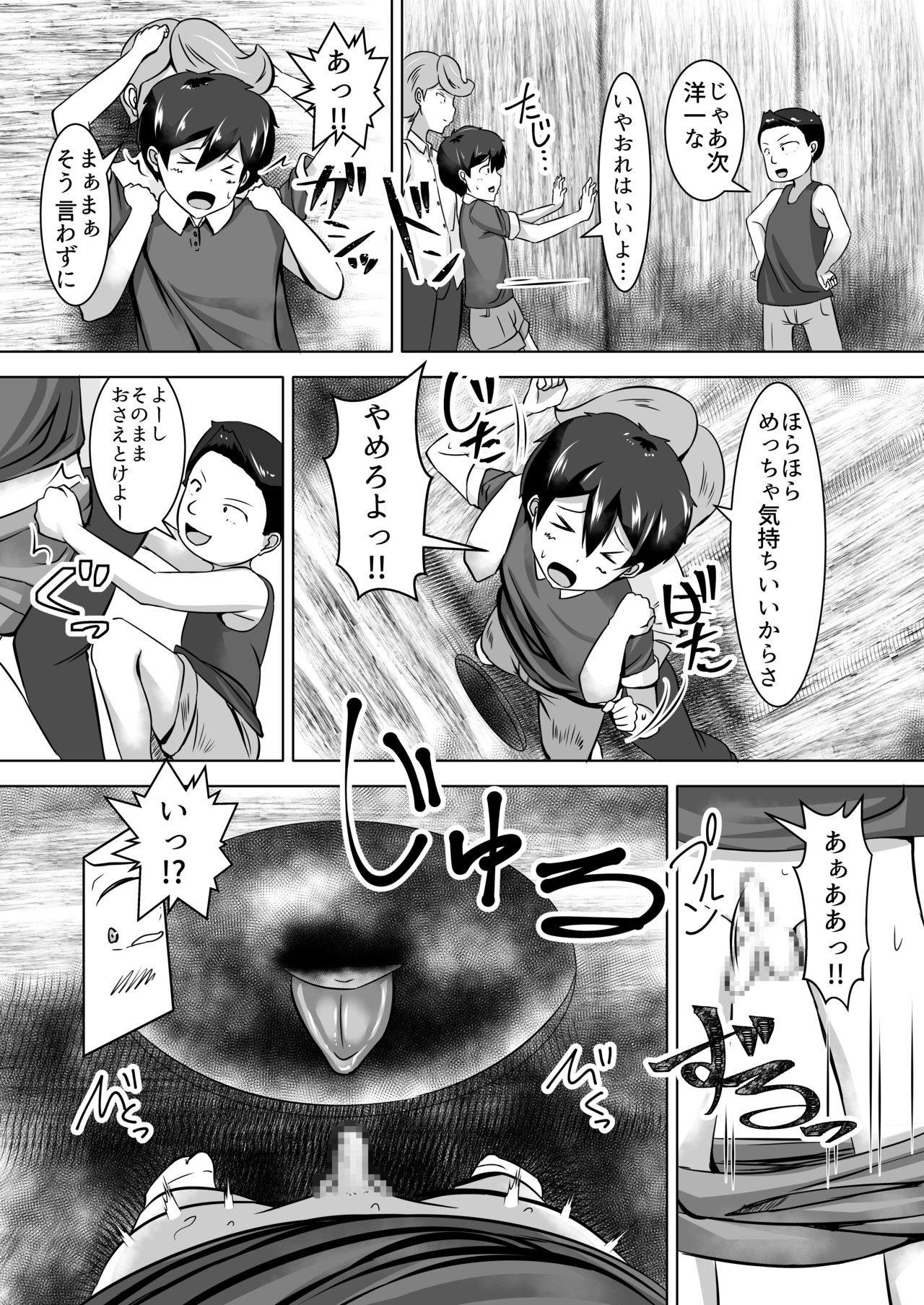 Culito Oneshota Cartoon - Page 8