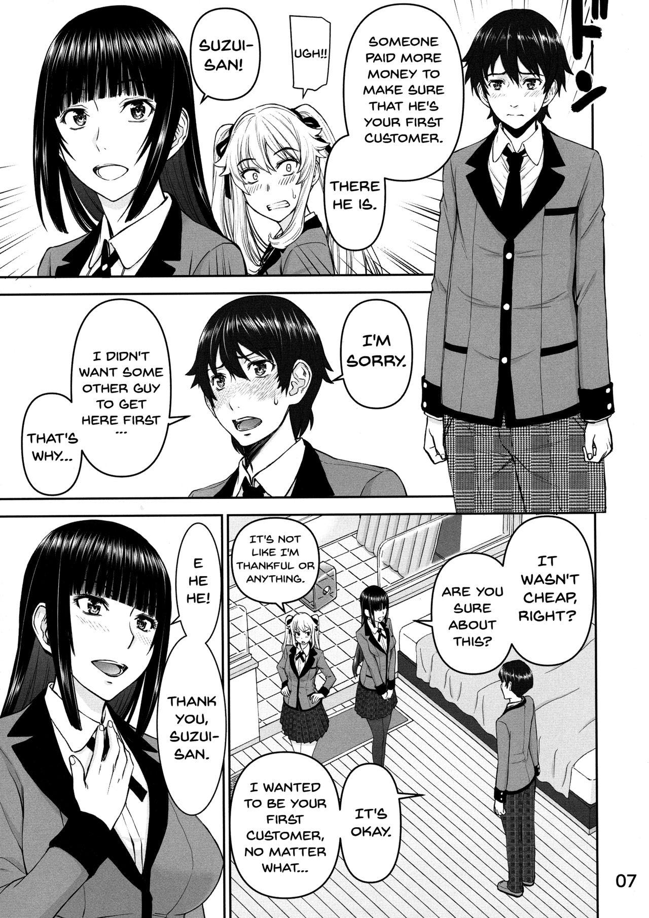 Blackmail Hamegurui - Kakegurui Pov Blowjob - Page 6