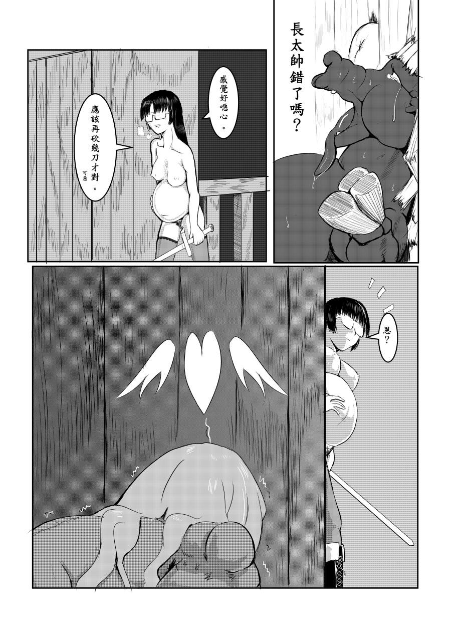 Gay Uncut Maou Yuusha - Kachiku Kiki 2 - Maoyuu maou yuusha Slave - Page 71