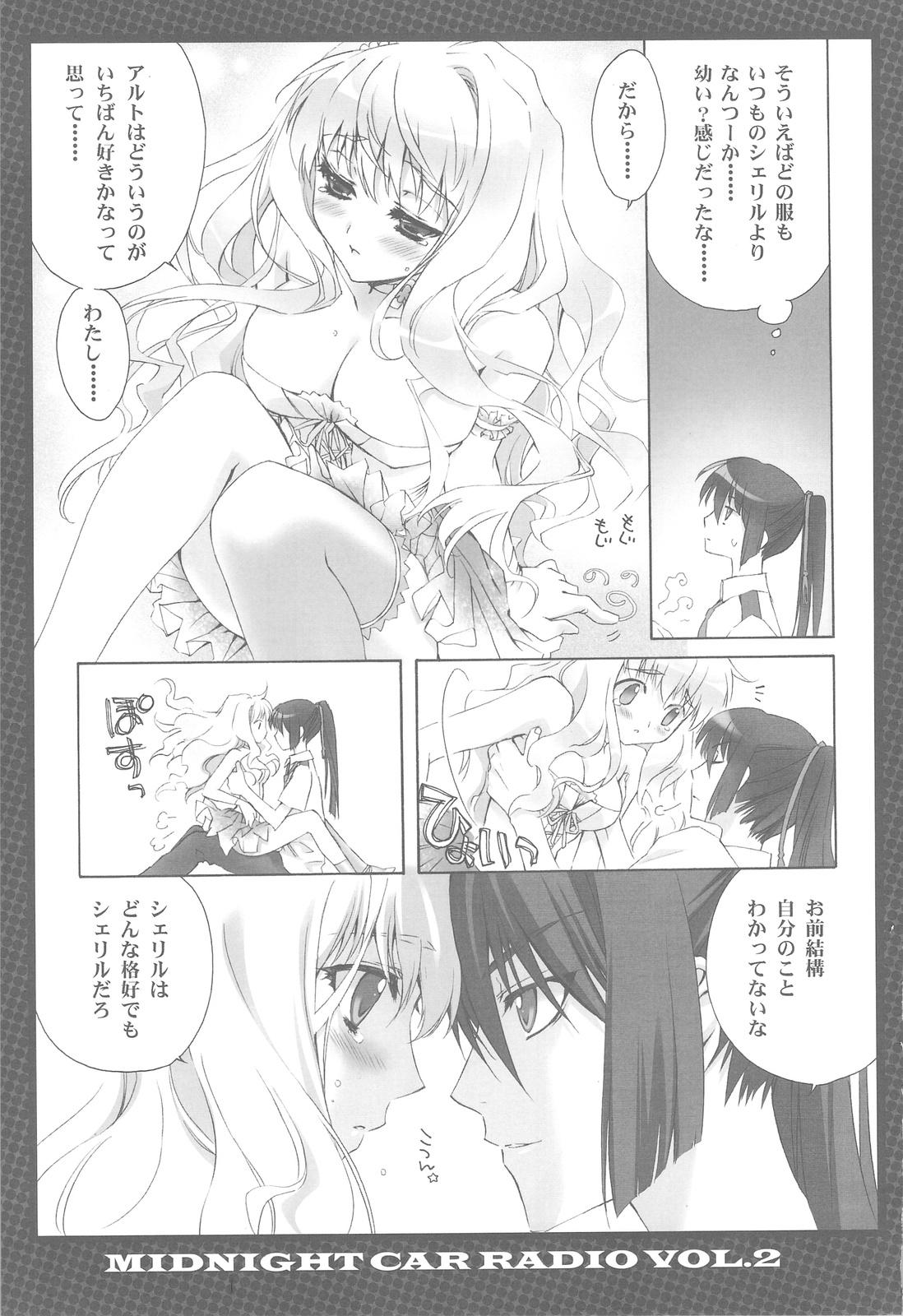 Brasileira MIDNIGHT CAR RADIO VOL.2 - Macross frontier Lesbo - Page 10