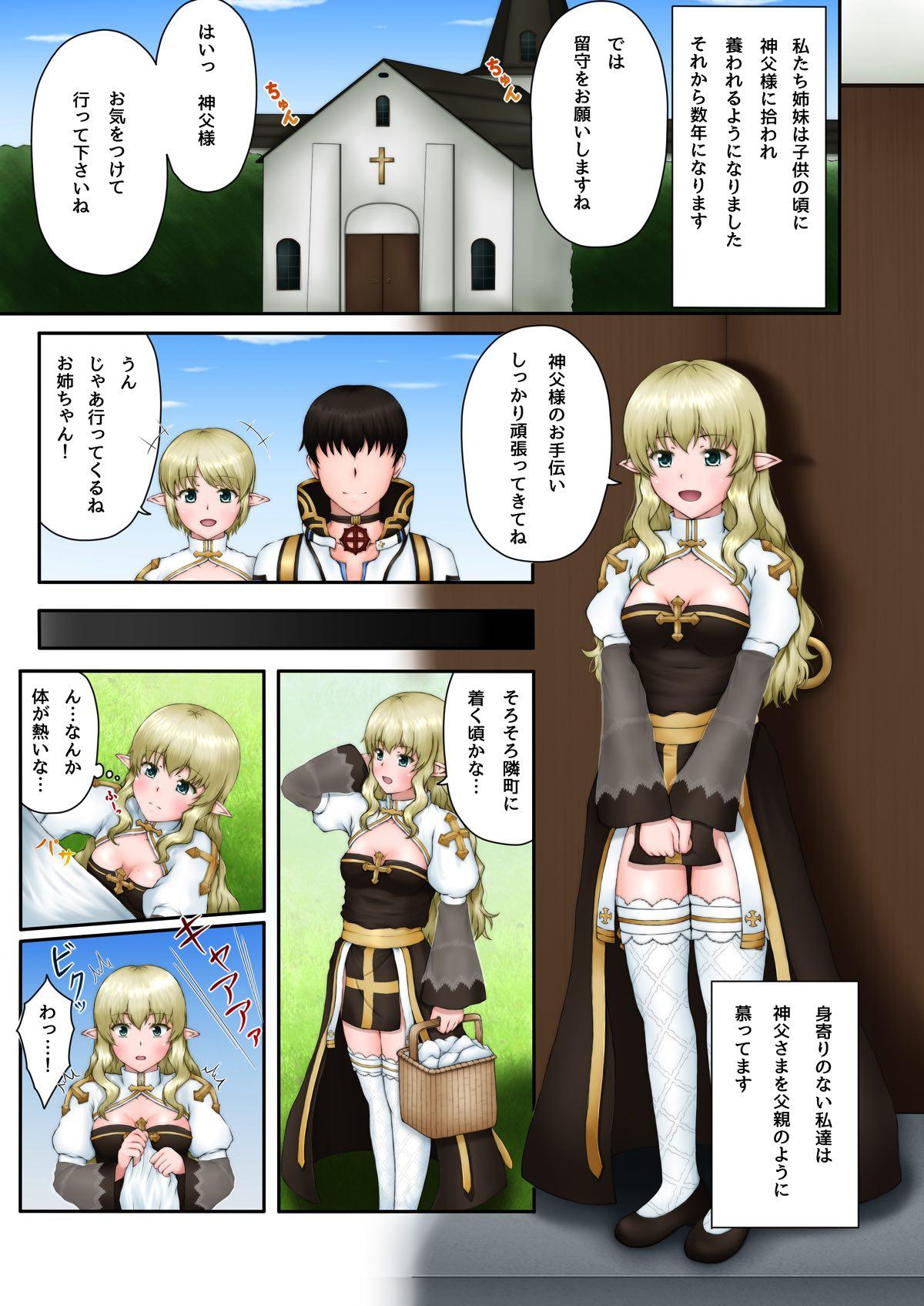 Babes Archbishop-san o Okashitai!! - Ragnarok online Sexo Anal - Page 2