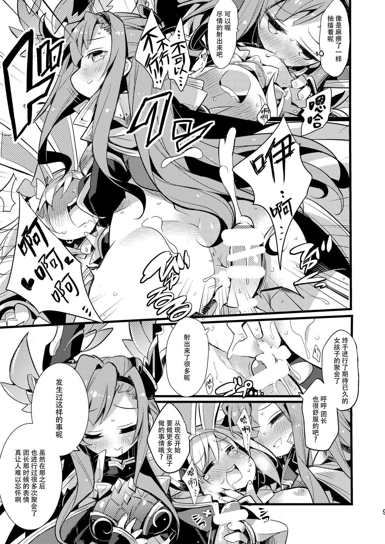 Fodendo Usagi Danchou wa Juttens o Subeshi Mono - Granblue fantasy Breeding - Page 9