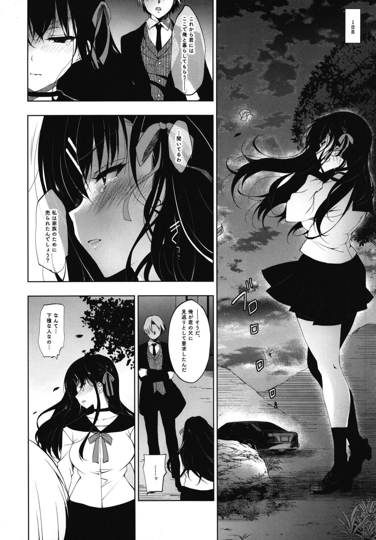 Bed Hanayome Seifuku Mature Woman - Page 4