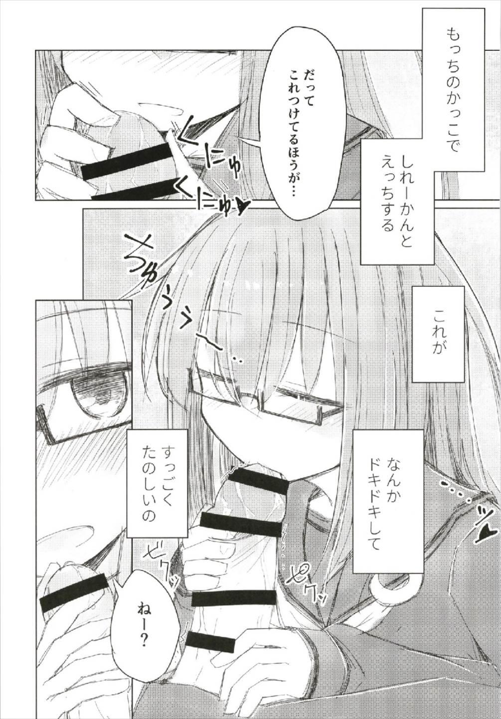 Groping Megane Tenshi Fumizuki-chan - Kantai collection Lesbians - Page 12