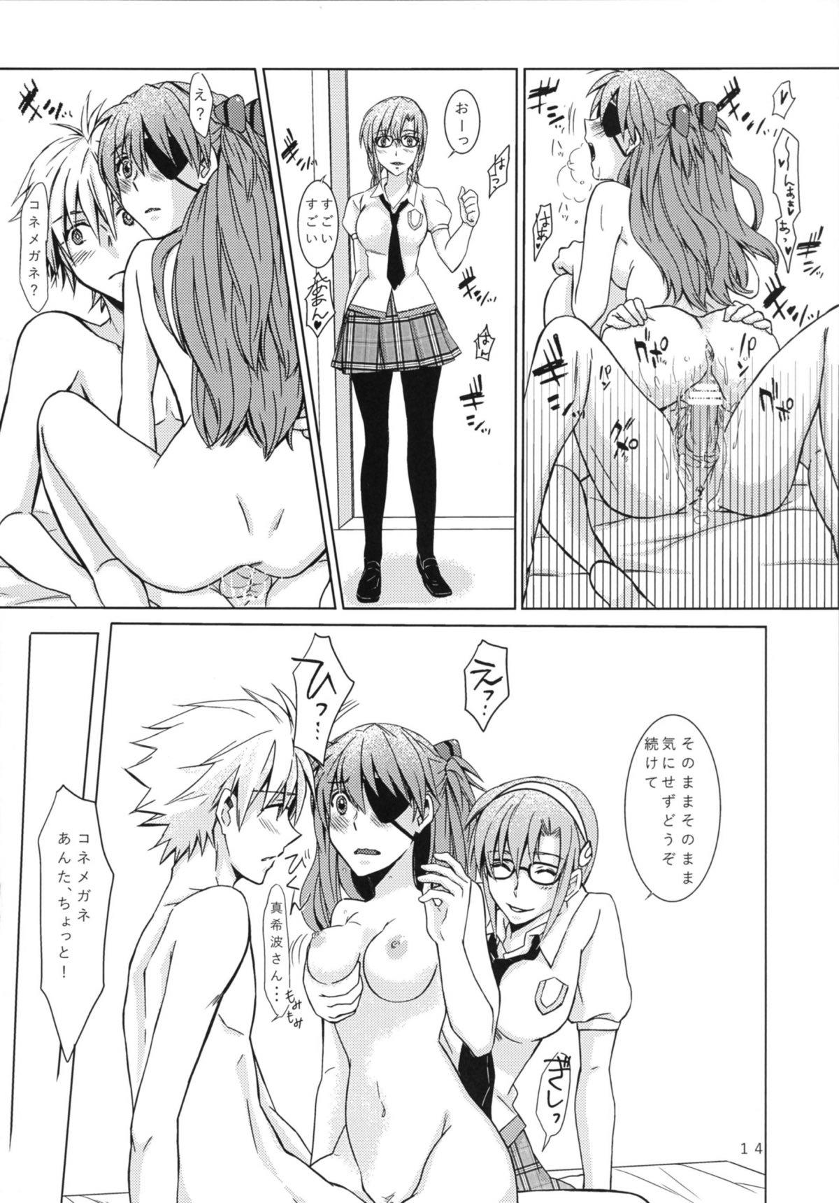 Chilena Hime to Ouji to Kone Megane - Neon genesis evangelion Shaved - Page 13