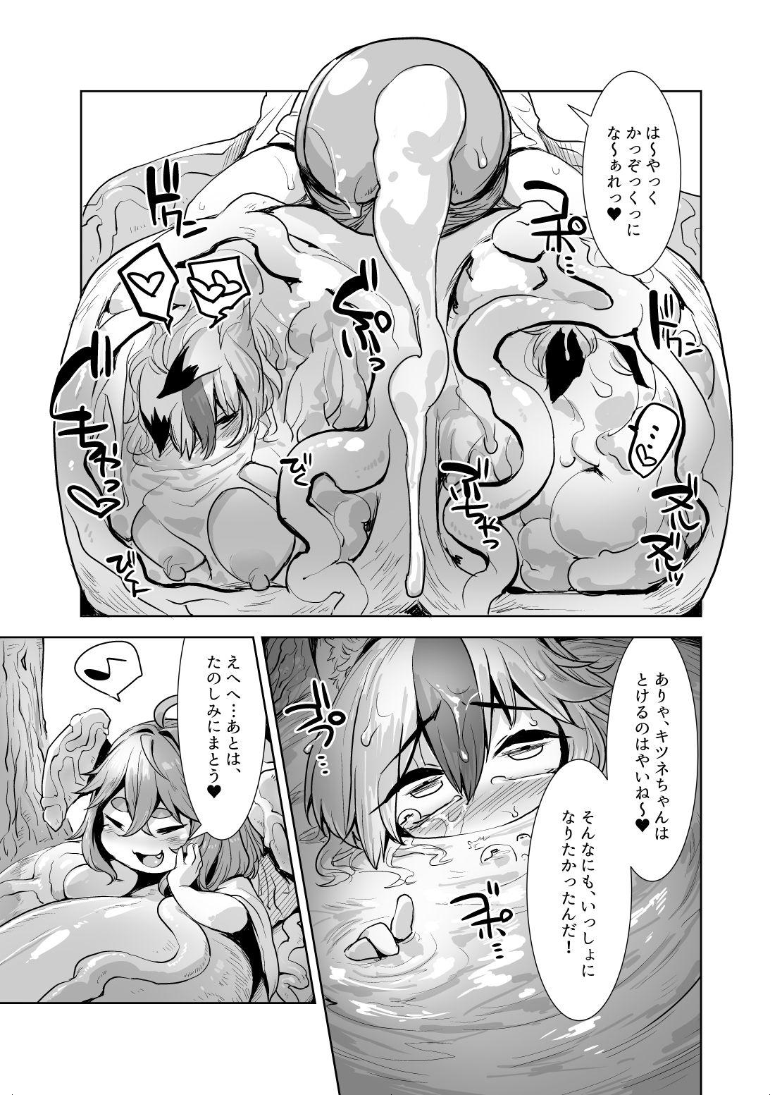 Blowjob Yappari Uchinoko wa Kawaii na Gayemo - Page 5