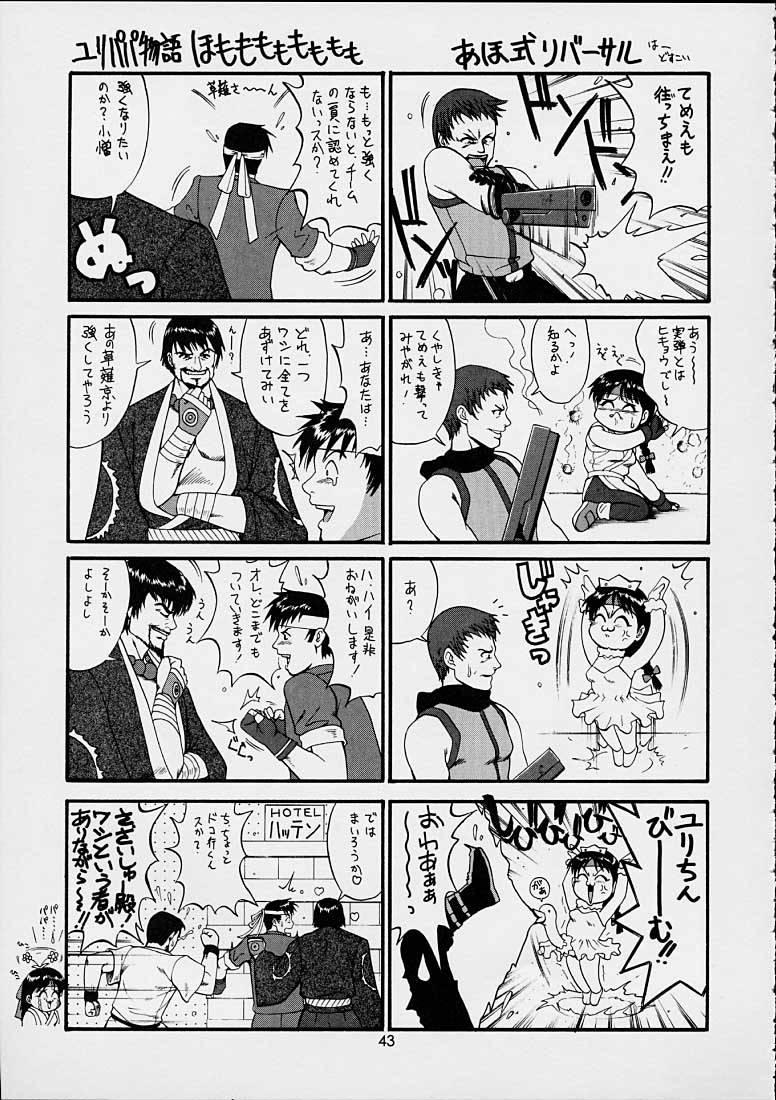 Hung The Yuri & Friends 2001 - King of fighters Housewife - Page 42