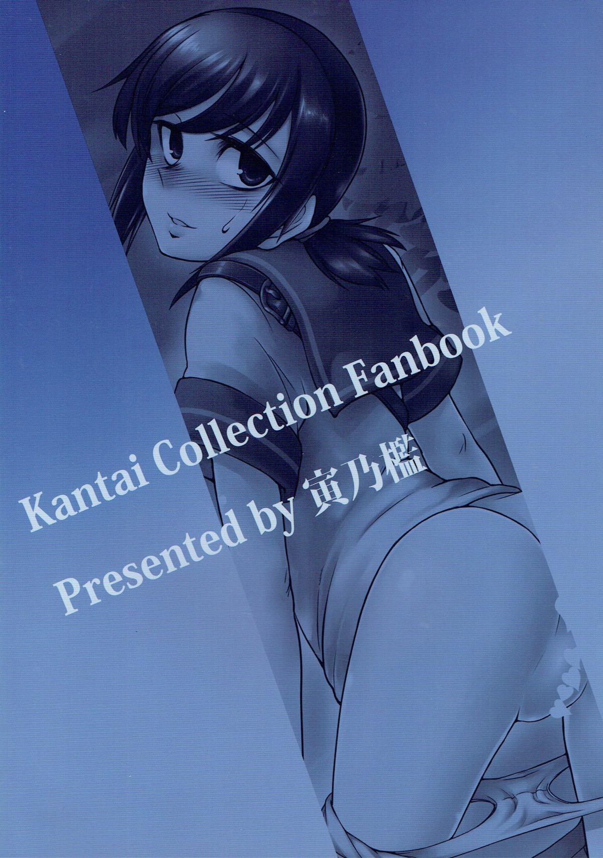 Amiga Fubuki ni Netsushisen - Kantai collection Twerking - Page 22