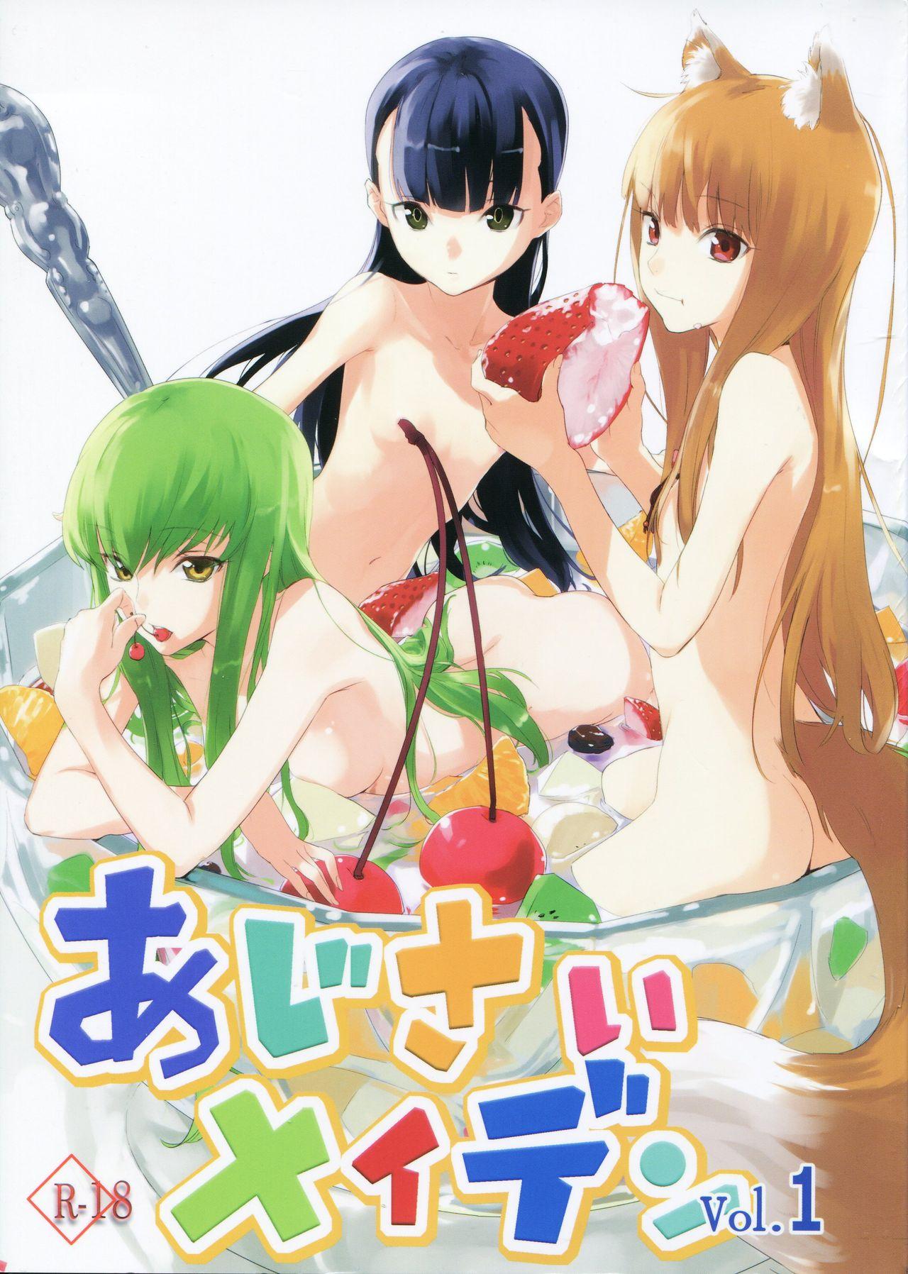 Teenage Porn Ajisai Maiden vol.1 - Code geass Spice and wolf Dragons crown Un-go 4some - Picture 1