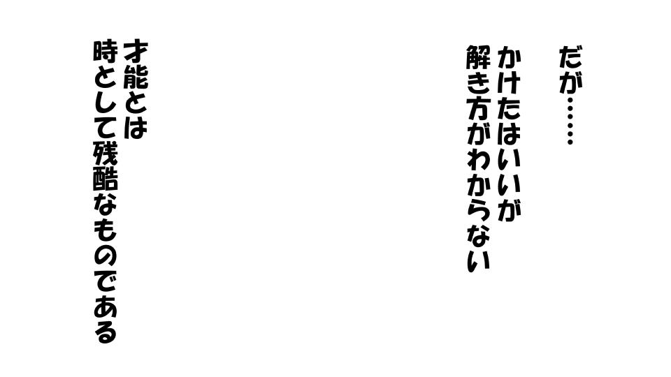 Pervs [Rin] Kanojo x Saimin = Tadaman Kareshi-san-tachi e Kanojo-san-tachi no Omanko Okarishimasu Gayclips - Page 11