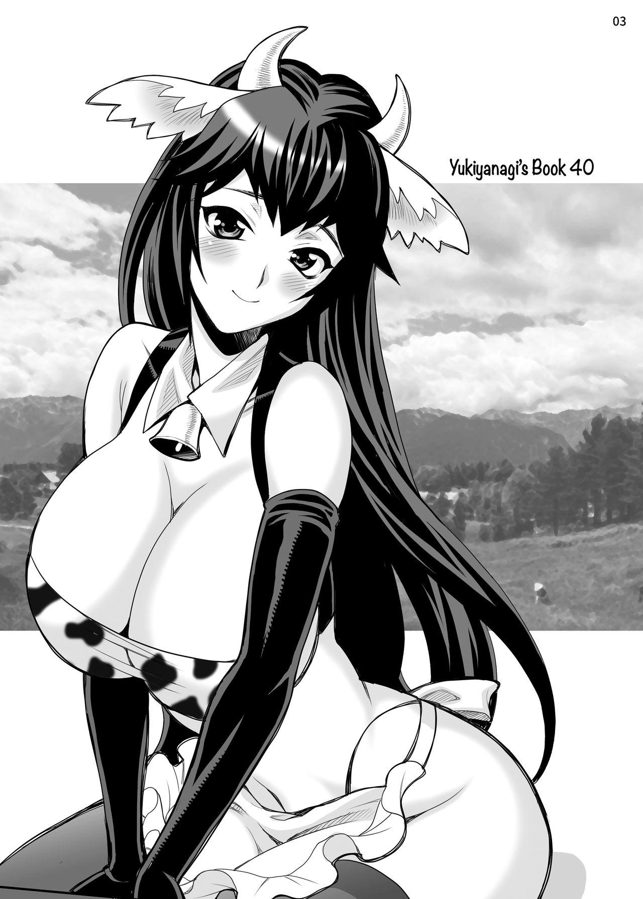 Yukiyanagi no hon 40 Bokujou e Youkoso! ! | Welcome to the Ranch!! Yukiyanagi's Book 40 1