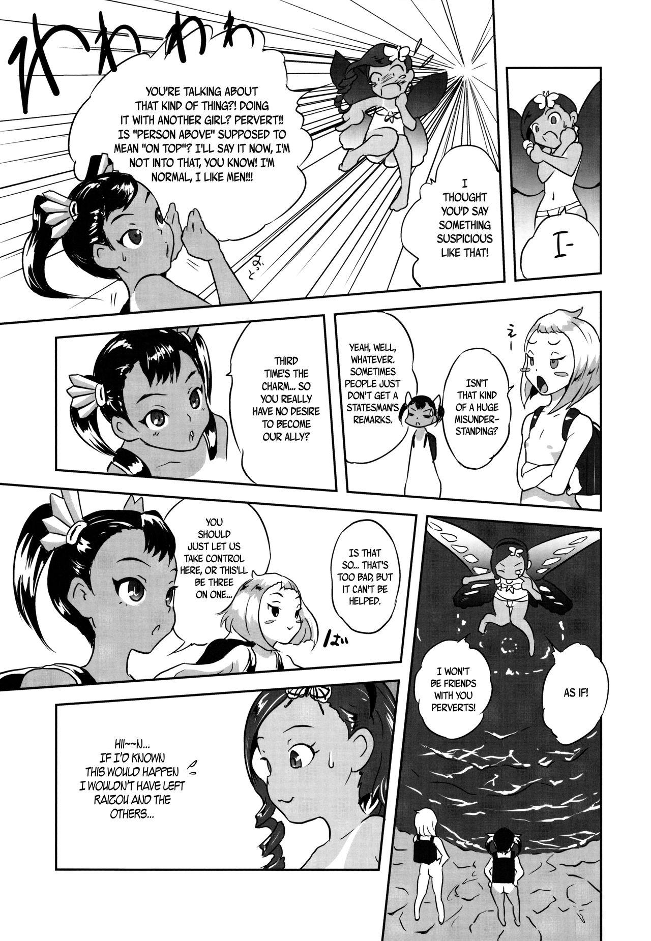 Real Amateurs Yurori Kyouiku San | Bath-Loli Education 3 Ex Girlfriends - Page 9