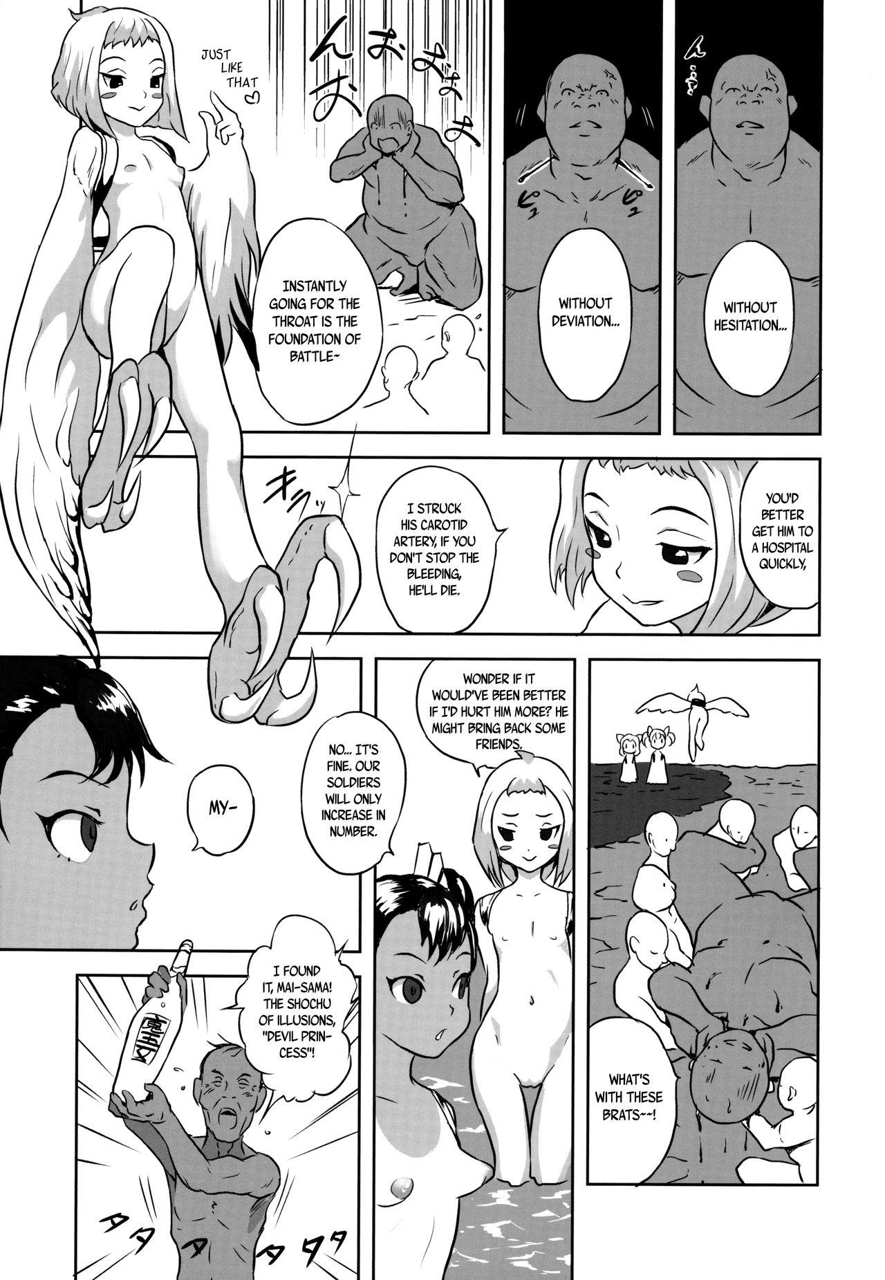 Small Tits Porn Yurori Kyouiku San | Bath-Loli Education 3 Amature - Page 5