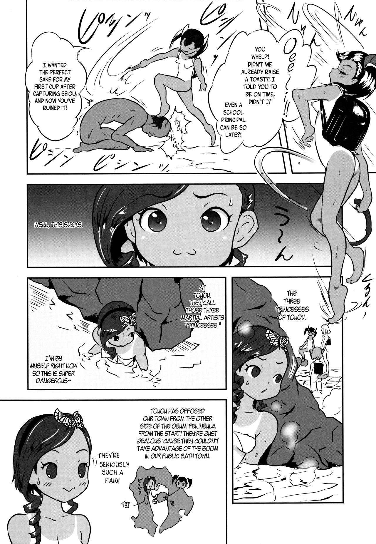 Amador Yurori Kyouiku San | Bath-Loli Education 3 Penis - Page 6