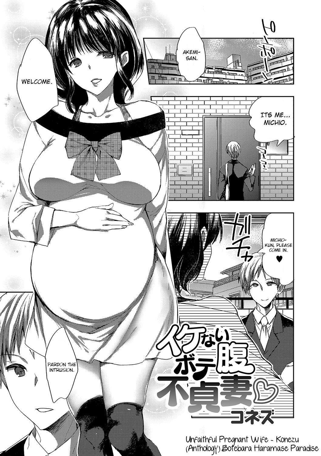 Gay Studs Ikenai Botebara Futeizuma | Unfaithful Pregnant Wife Kinky - Page 1