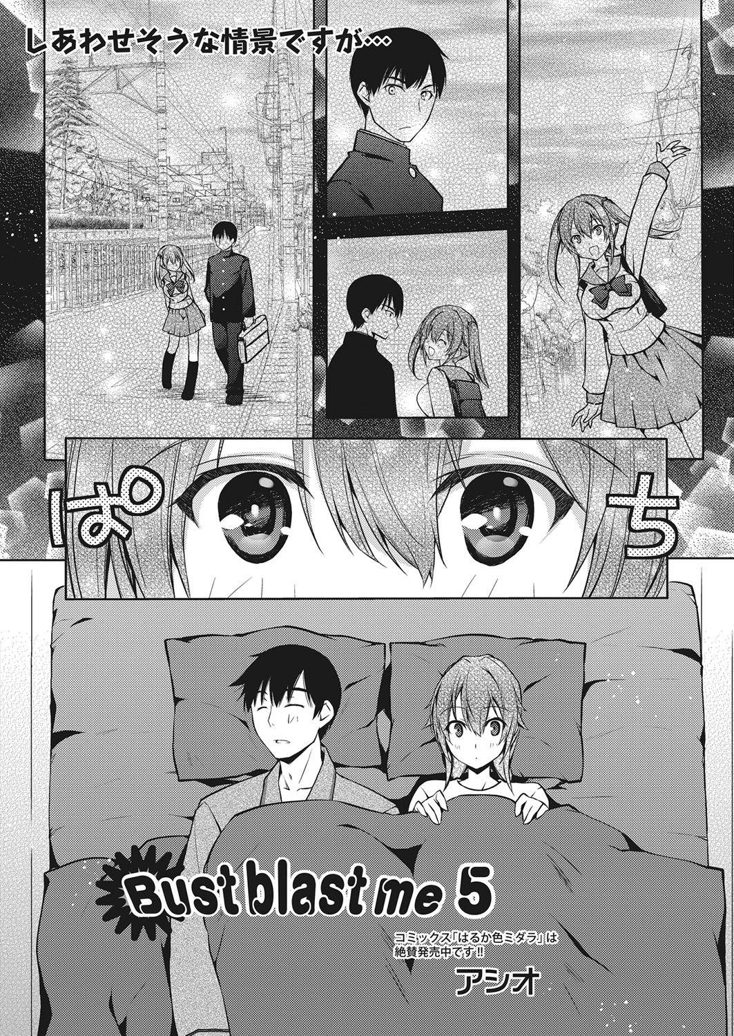 Web Manga Bangaichi Vol. 10 121