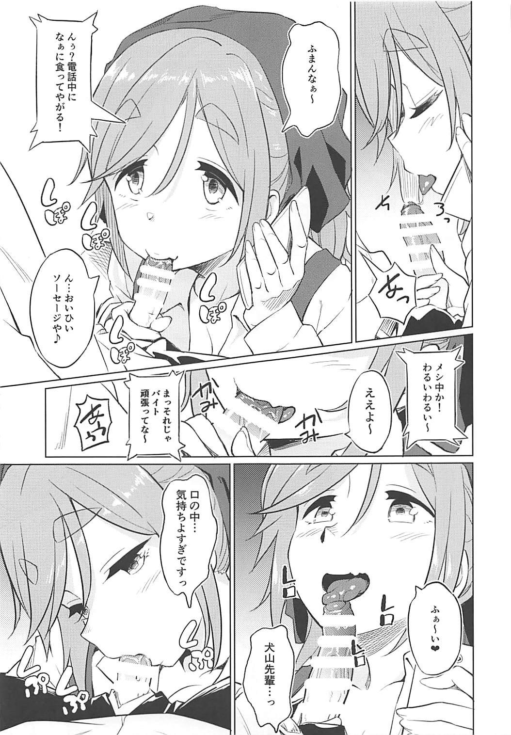 Homosexual Ecchi na Inuyama Senpai - Yuru camp Granny - Page 6